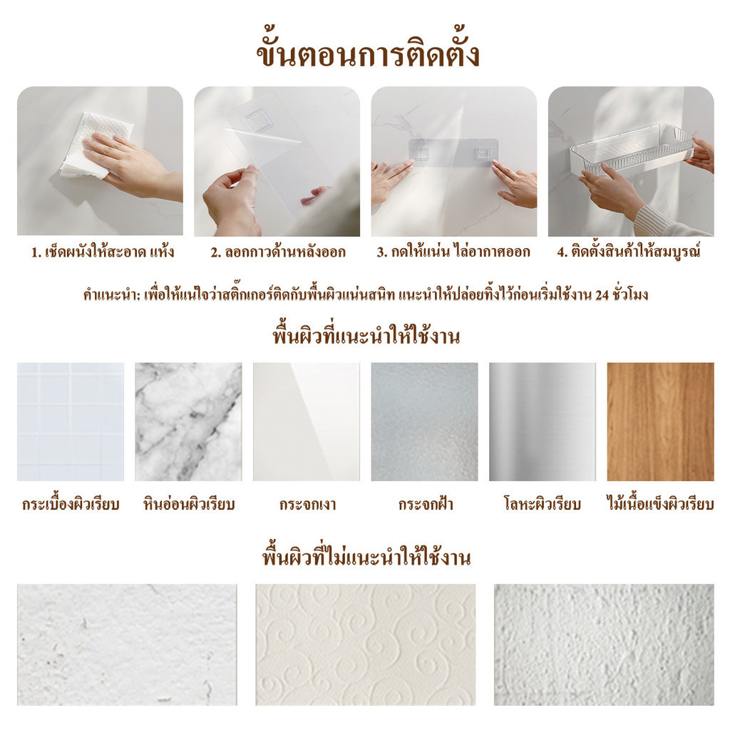 ชั้นวางของติดผนัง 4