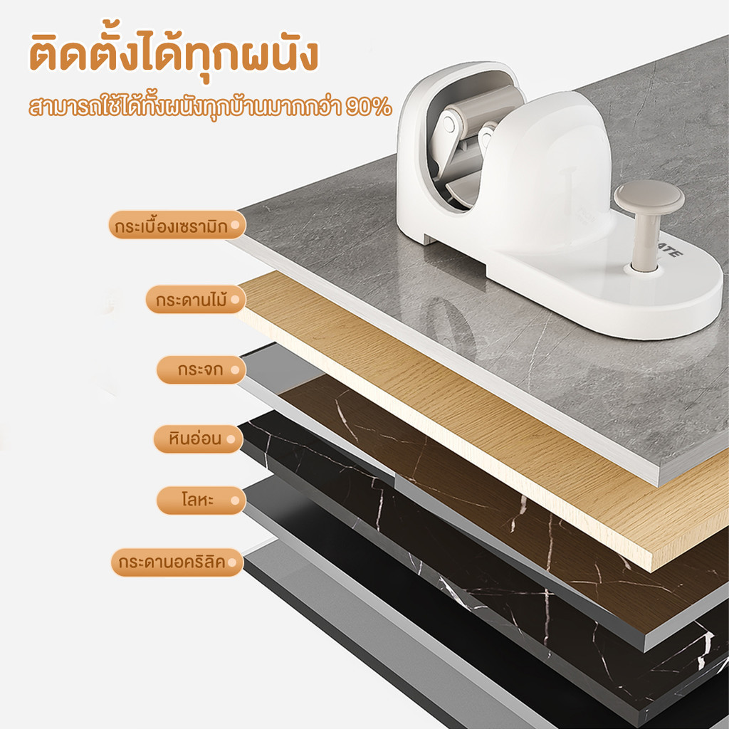  ที่แขวนไม้กวาด 3