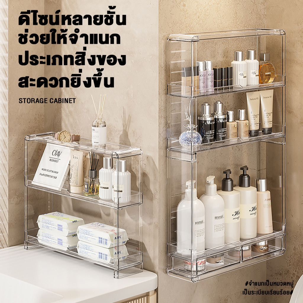 ชั้นเก็บของในห้องน้ำ 
