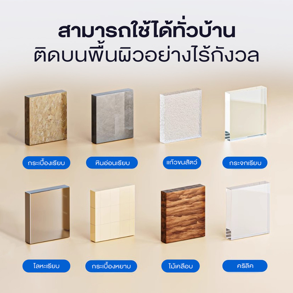 ที่ติดฝักบัว 3