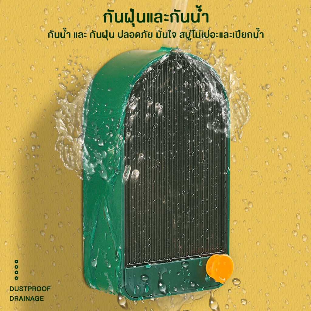  ที่วางสบู่ 2