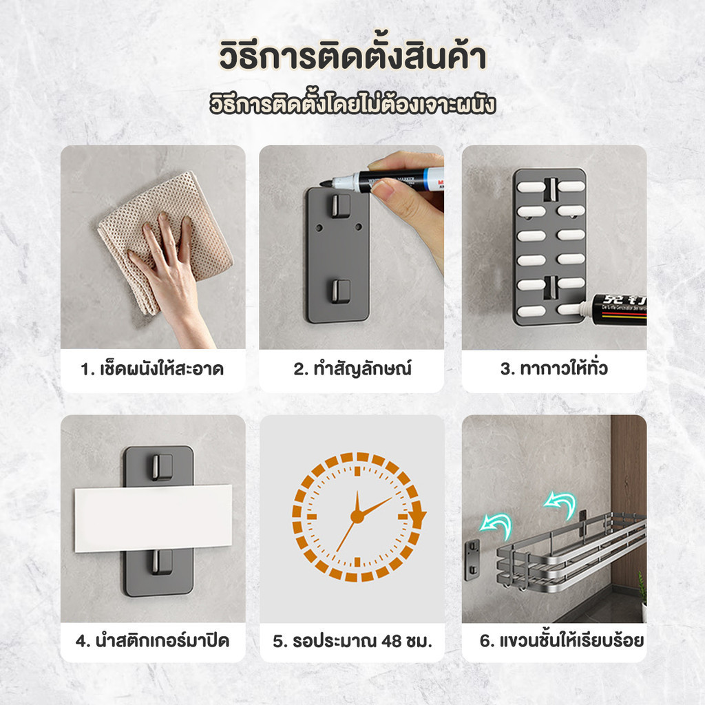 ชั้นวางเครื่องปรุงติดผนัง  4