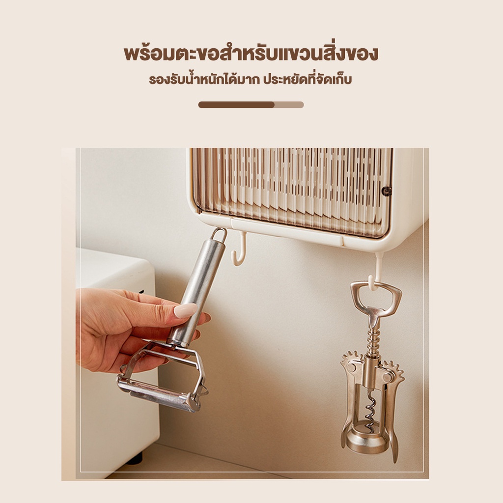  ที่เก็บช้อนส้อม 3