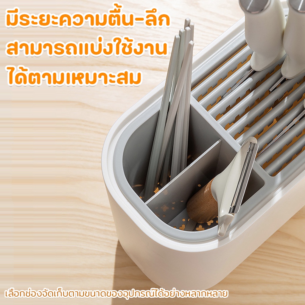 กล่องเก็บช้อนส้อม 2