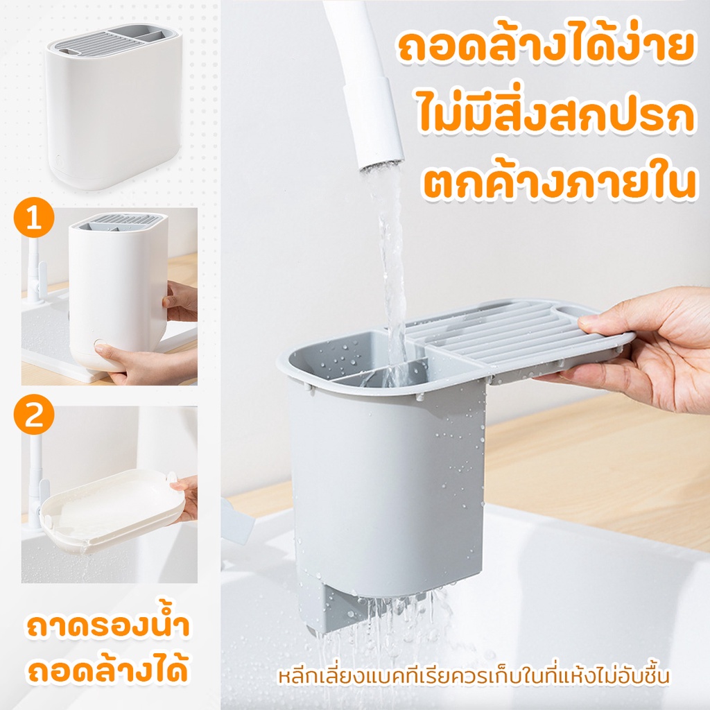 กล่องเก็บช้อนส้อม 4