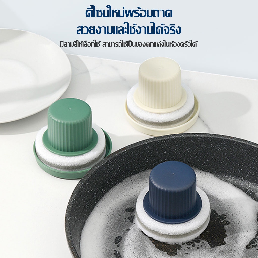  แปรงขัดหม้อ 