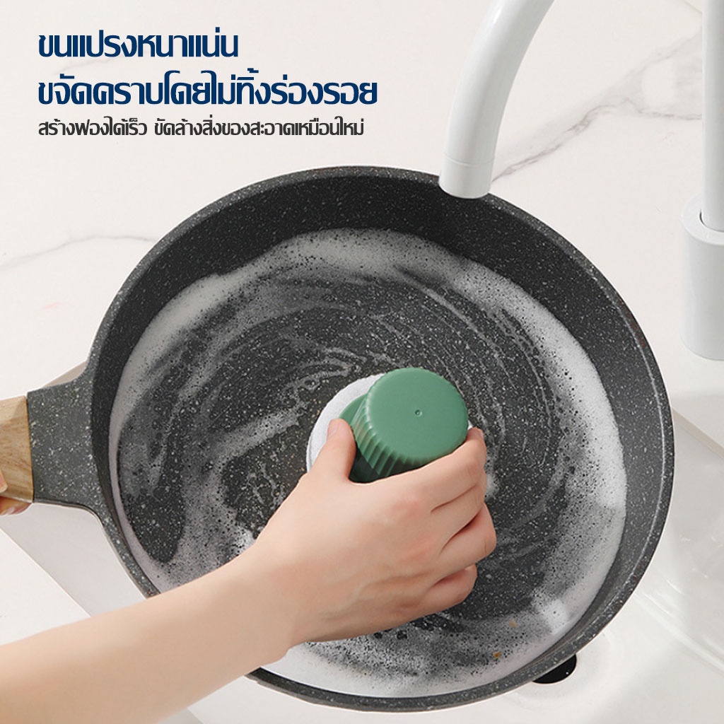  แปรงขัดหม้อ  2