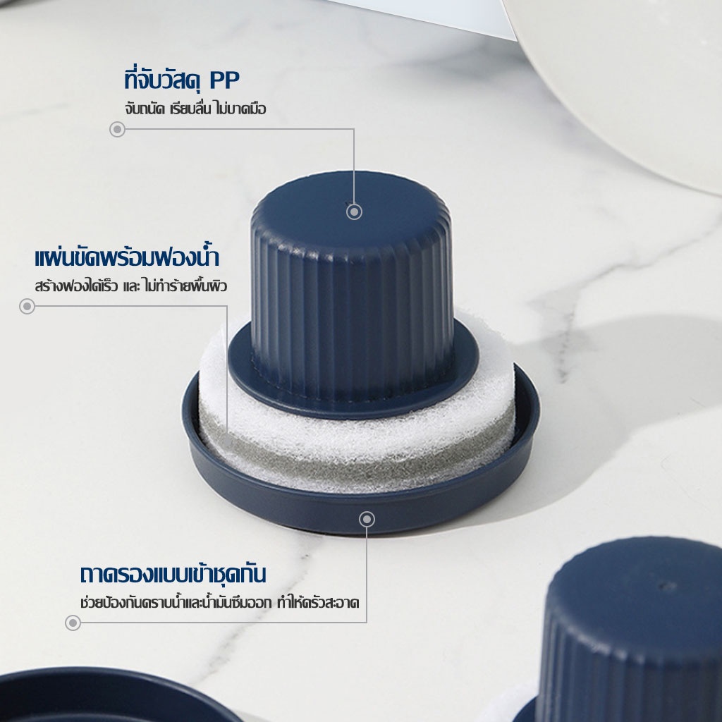  แปรงขัดหม้อ  3