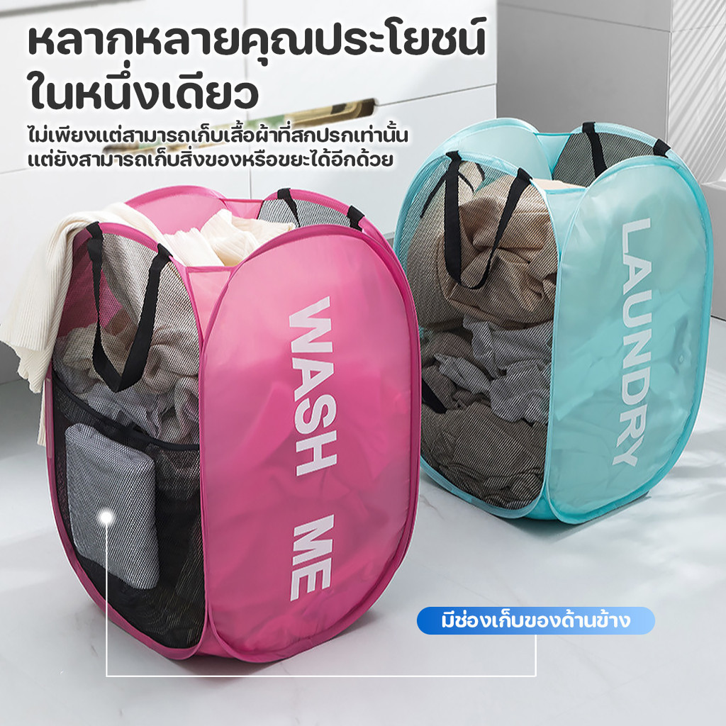 ตะกร้าใส่ผ้าพับได้ 2