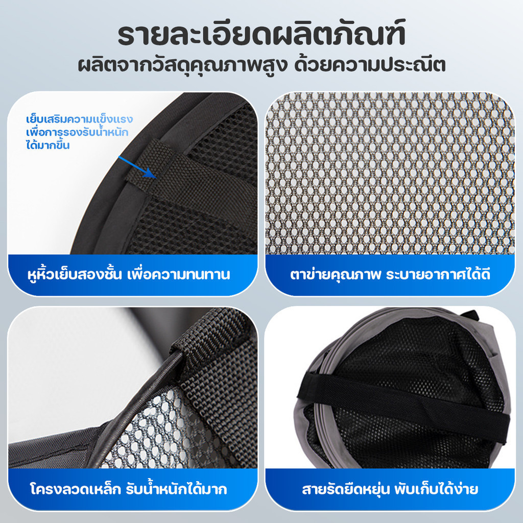 ตะกร้าใส่ผ้าพับได้ 4