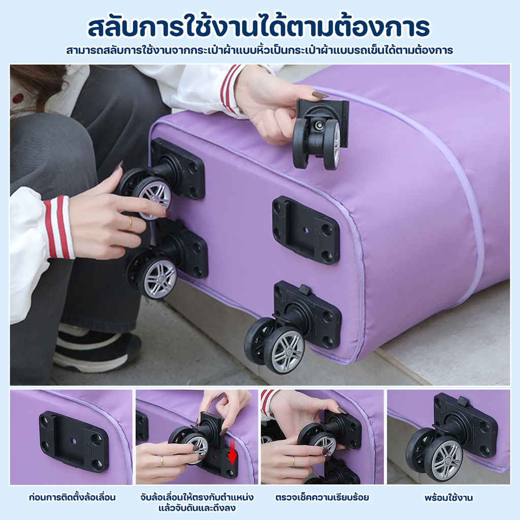 กระเป๋าเดินทาง ขยายได้  2