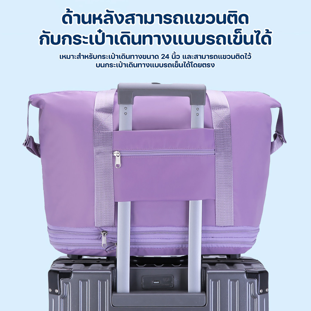 กระเป๋าเดินทาง ขยายได้  3