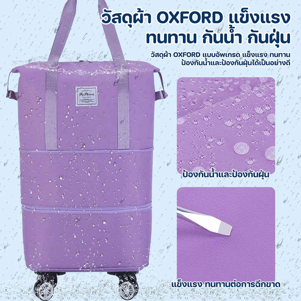 กระเป๋าเดินทาง ขยายได้  6