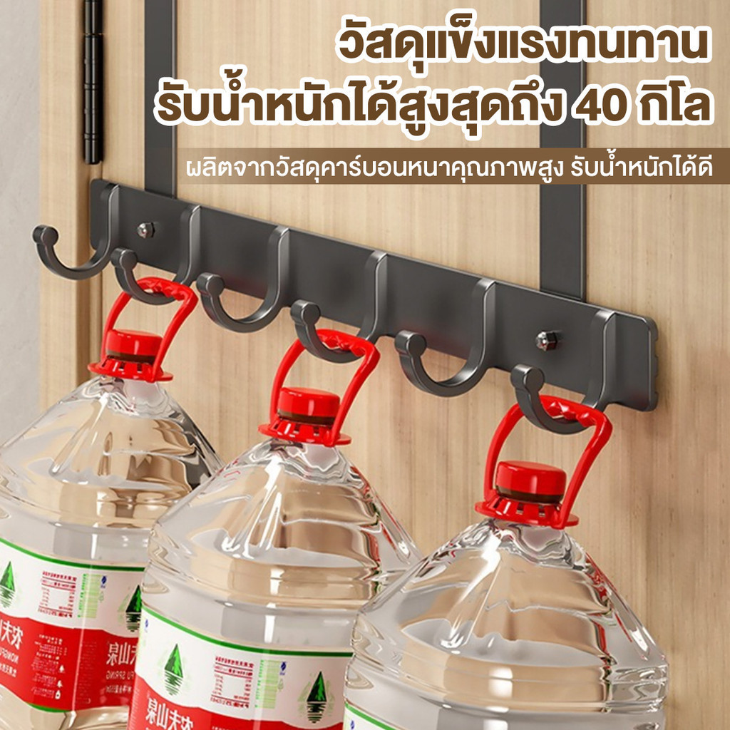 ที่แขวนของเกี่ยวบานประตูตู้  4