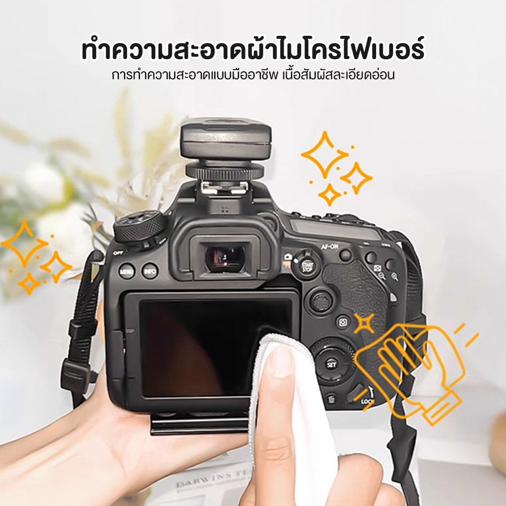 ผ้าเก็บเครื่องสำอาง 4