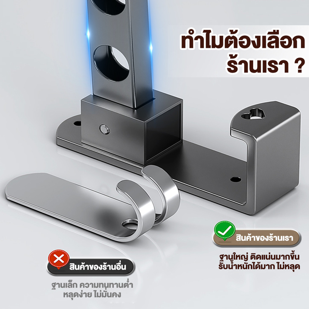  ราวตากผ้า  4