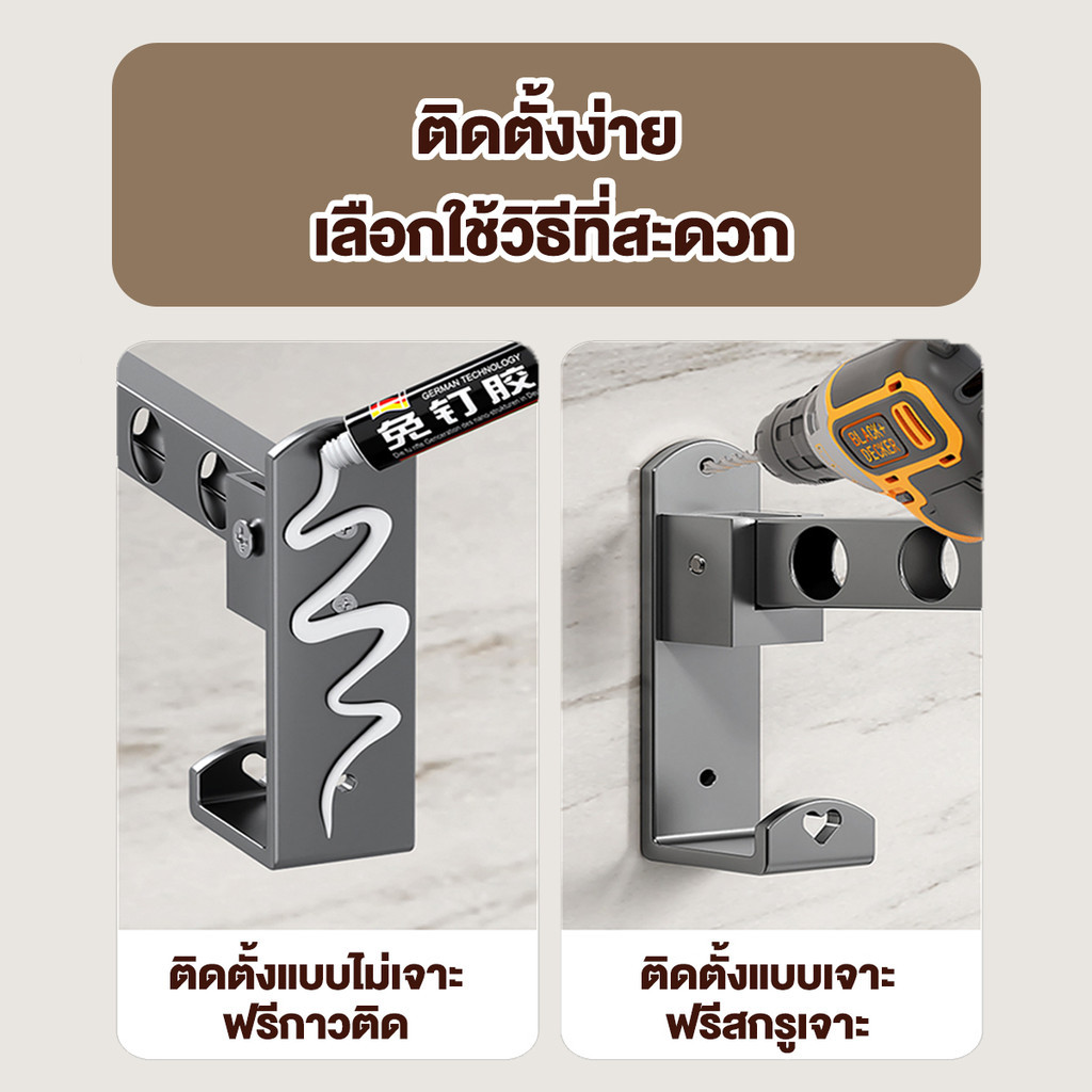  ราวตากผ้า  5