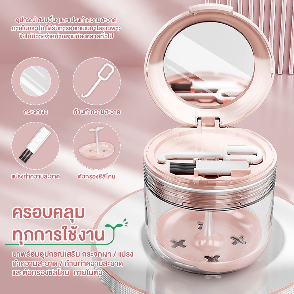 กล่องใส่รีเทนเนอร์น่ารัก 2