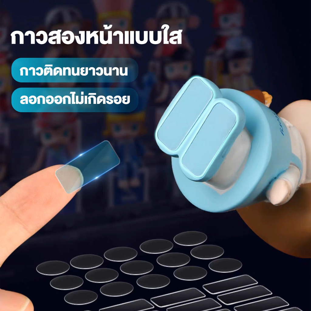 กาวสองหน้าติดโมเดล  3
