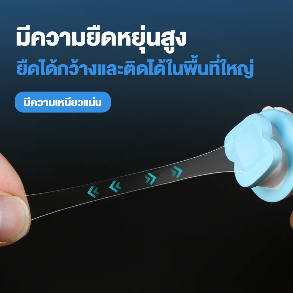 กาวสองหน้าติดโมเดล  4