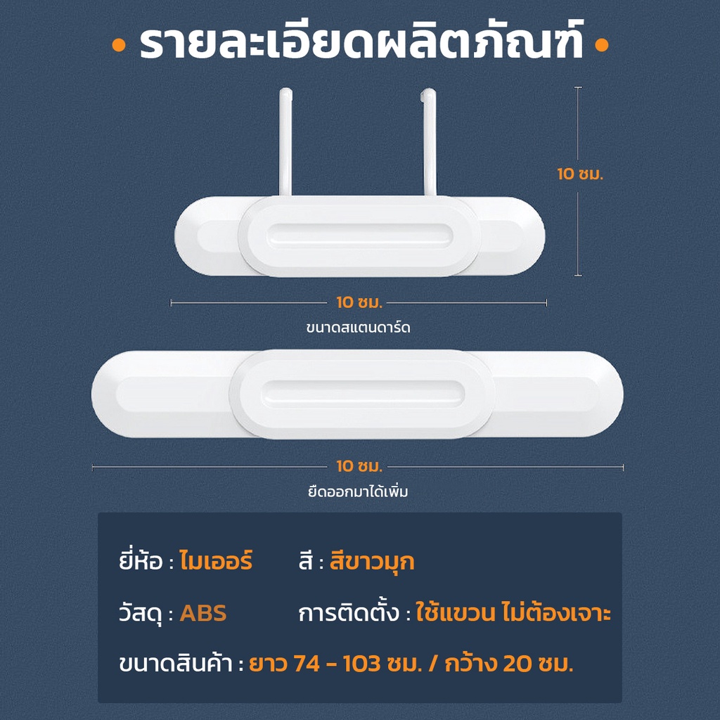 แผ่นบังลมแอร์ 5