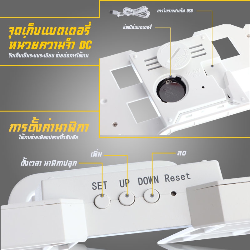 นาฬิกาดิจิตอล  3