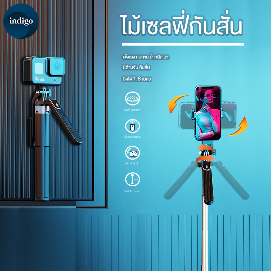  ไม้เซลฟี่หมุน360 2