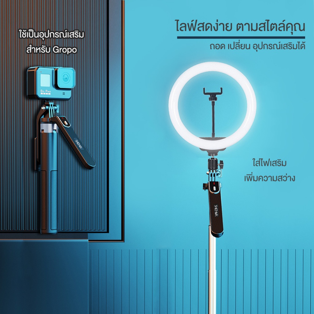  ไม้เซลฟี่หมุน360 5