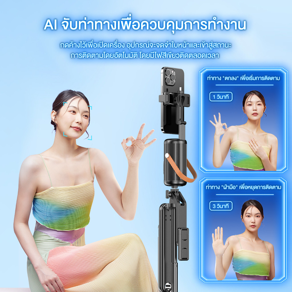 ถ่ายภาพอัจฉริยะ  4