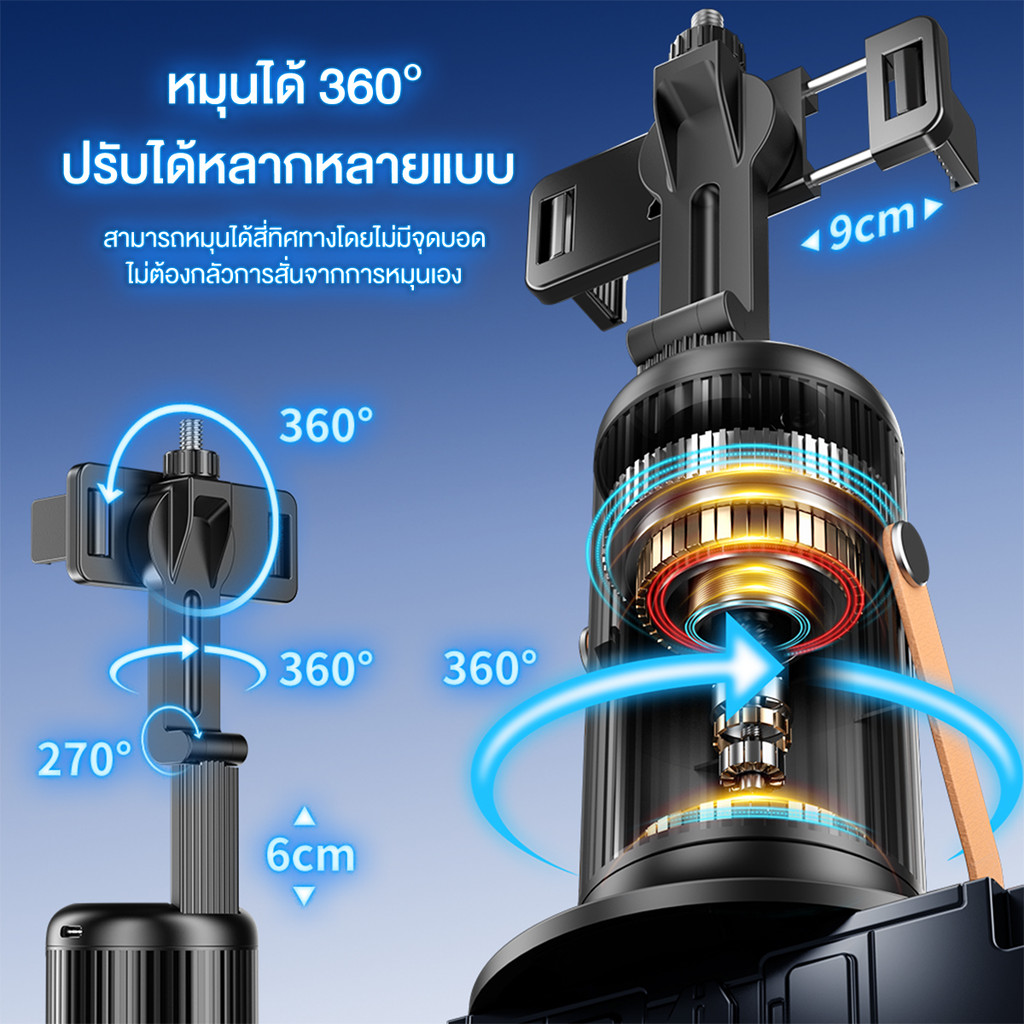 ถ่ายภาพอัจฉริยะ  5