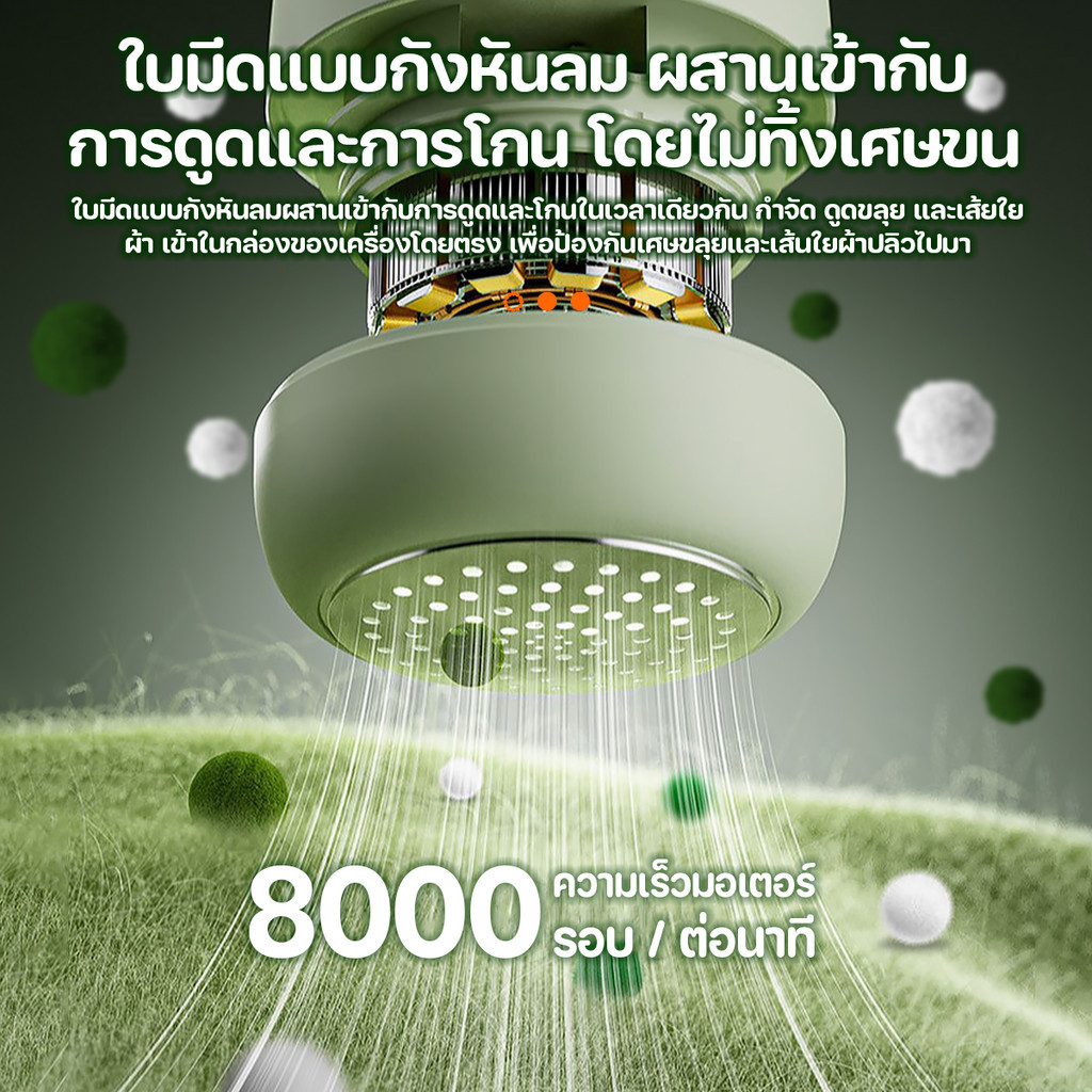 เครื่องตัดขุยผ้า  3