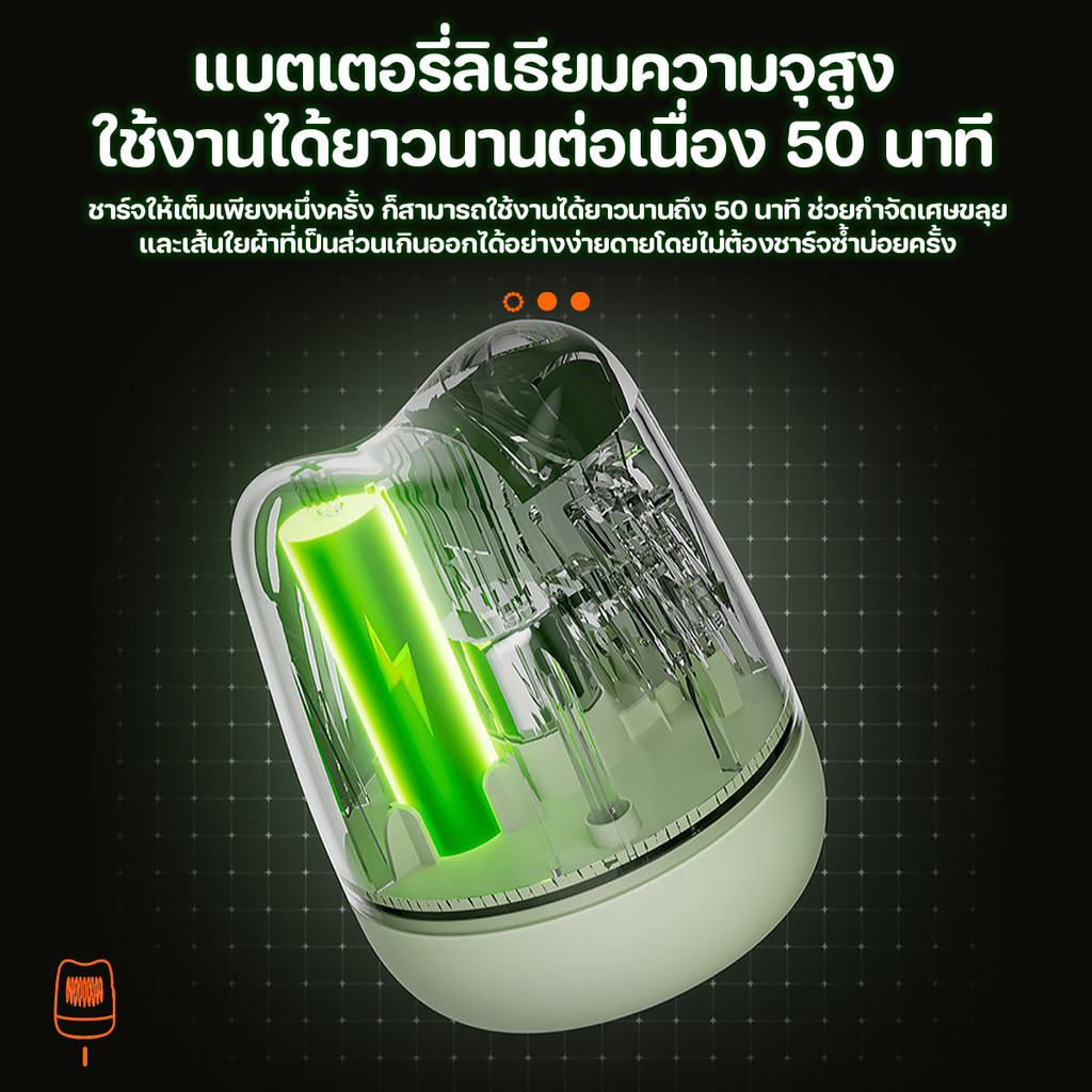 เครื่องตัดขุยผ้า  6