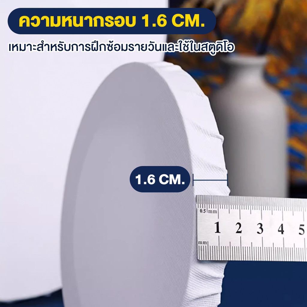 เฟรมวาดรูปเฟรมวงกลม  4