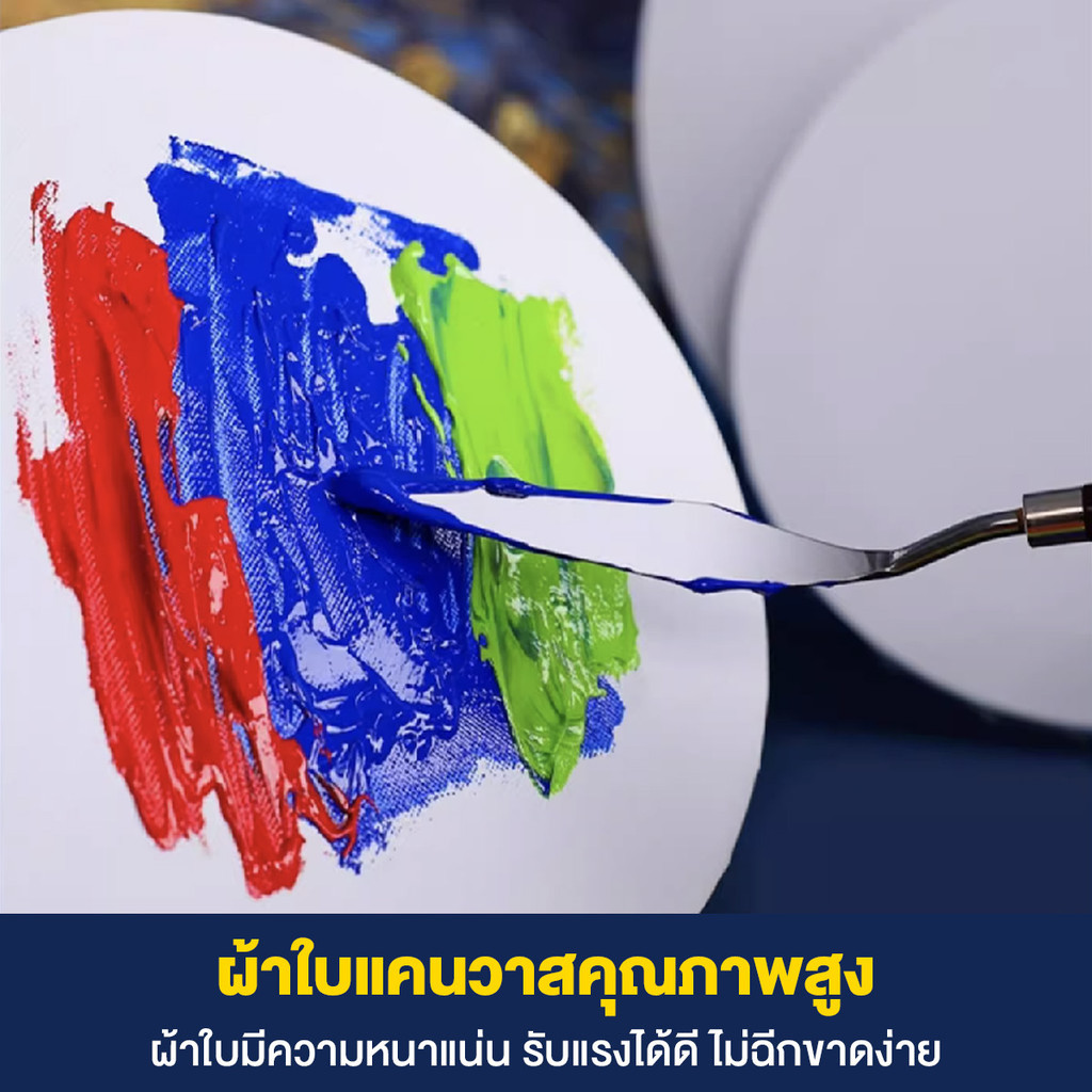 เฟรมวาดรูปเฟรมวงกลม  5