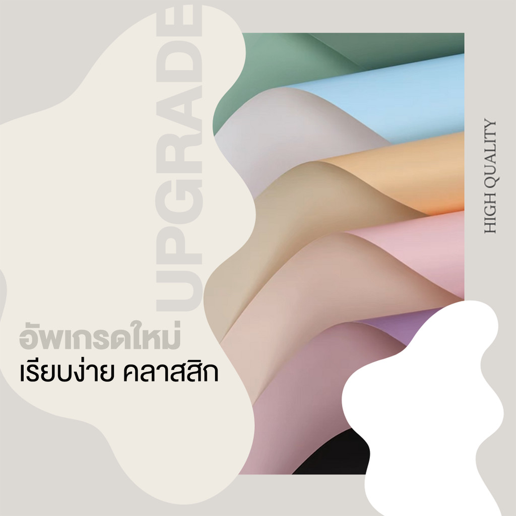 กระดาษห่อดอกไม้สองด้าน  2