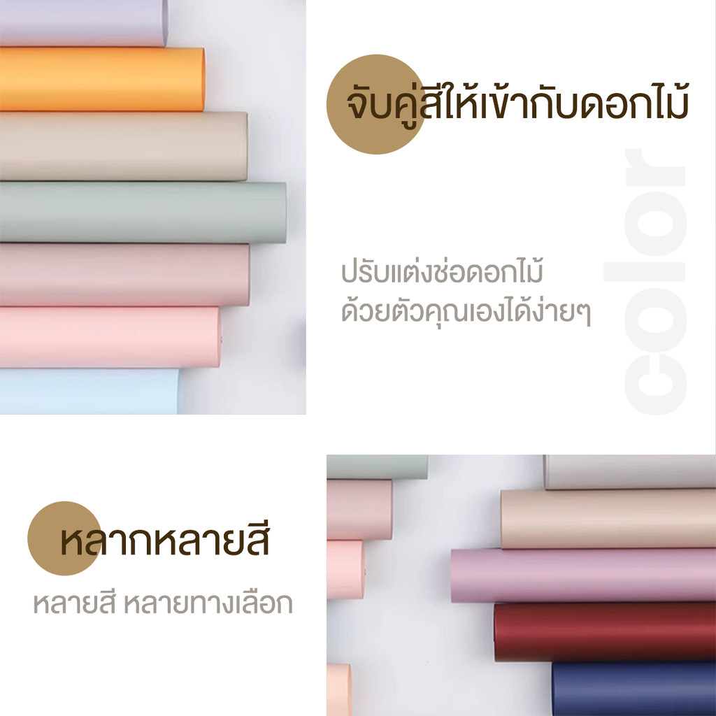 กระดาษห่อดอกไม้สองด้าน  3