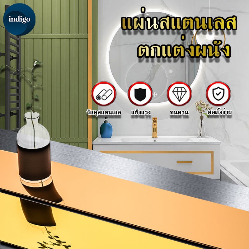 แผ่นสแตนเลส แบบเงา 2