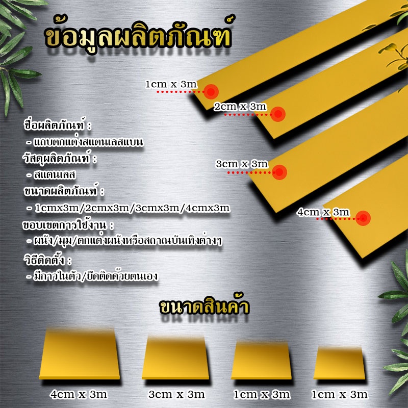 แผ่นสแตนเลส แบบเงา 5