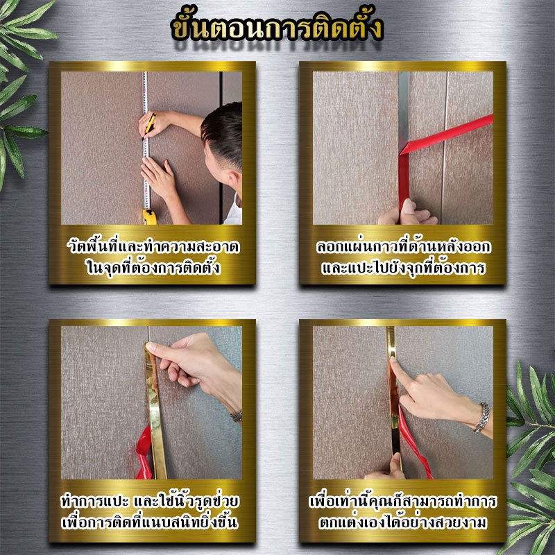 แผ่นสแตนเลส แบบเงา 6