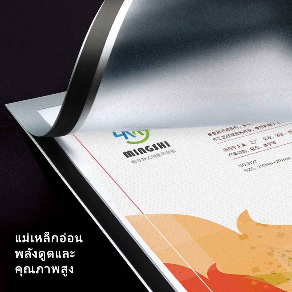 ป้ายพลาสติกติดผนัง 5