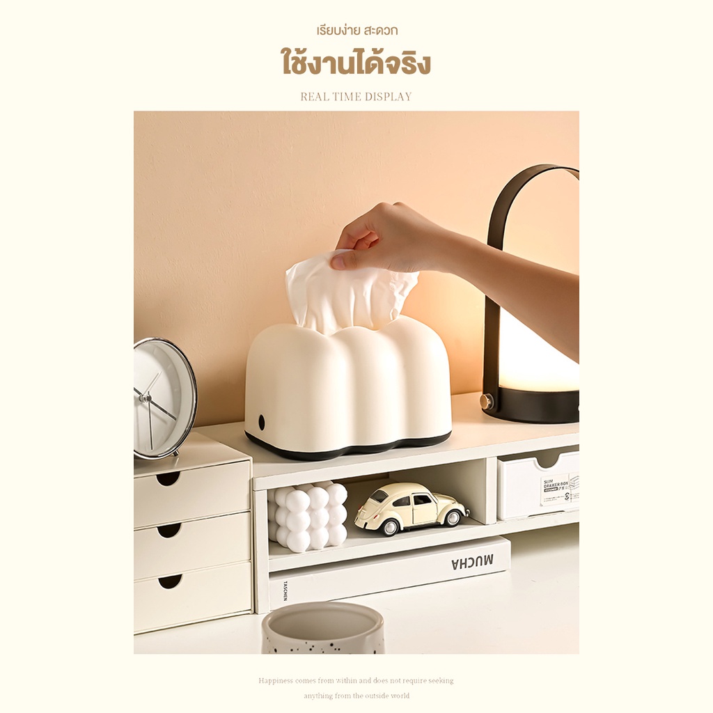 กล่องกระดาษทิชชู่  2