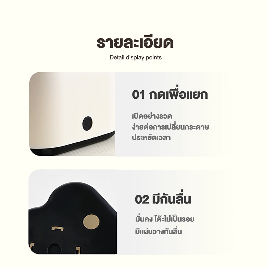 กล่องกระดาษทิชชู่  3