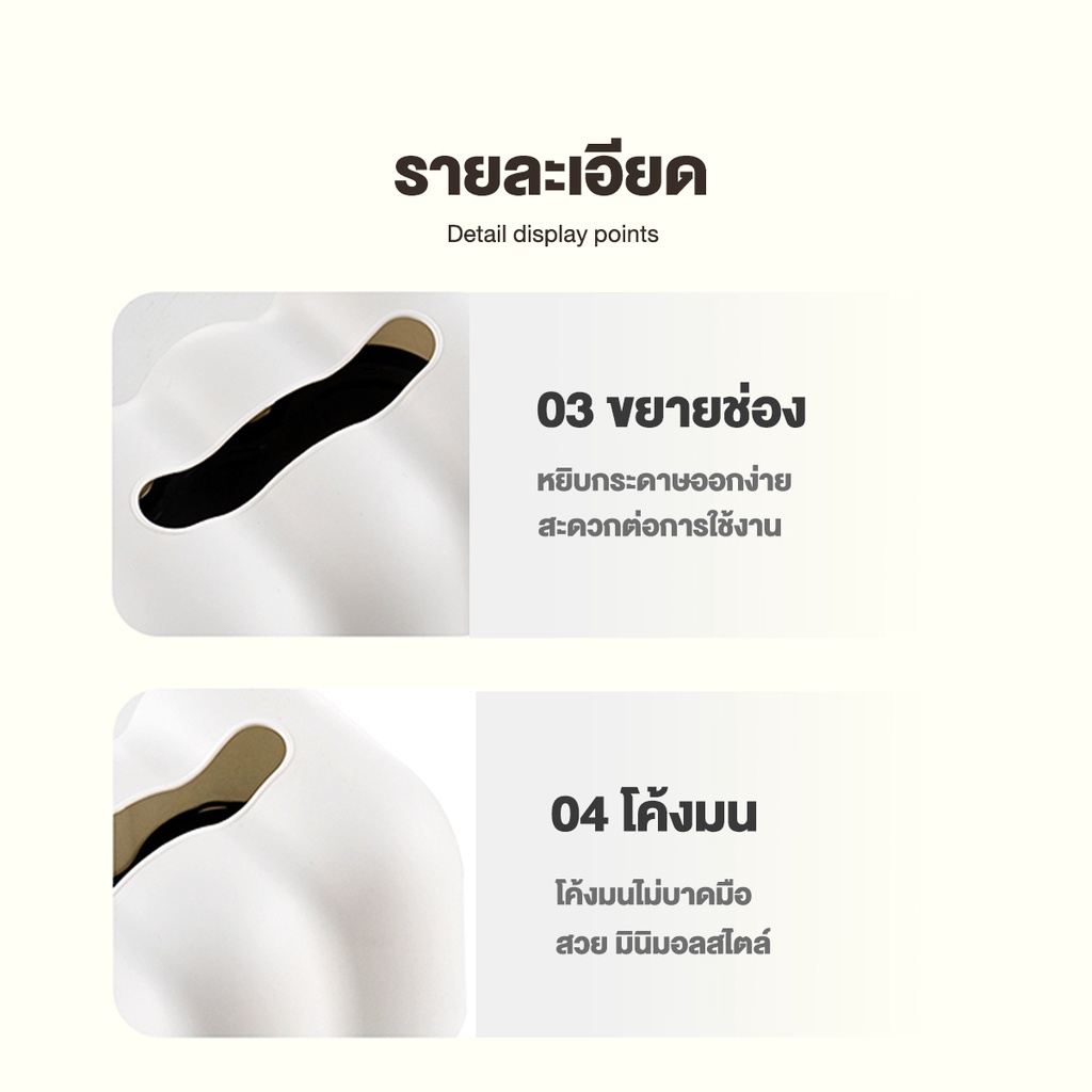 กล่องกระดาษทิชชู่  4