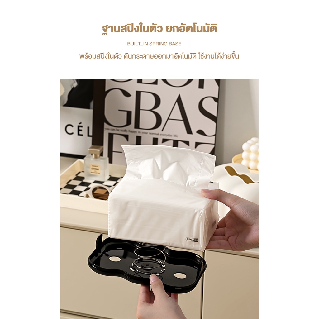 กล่องกระดาษทิชชู่  5
