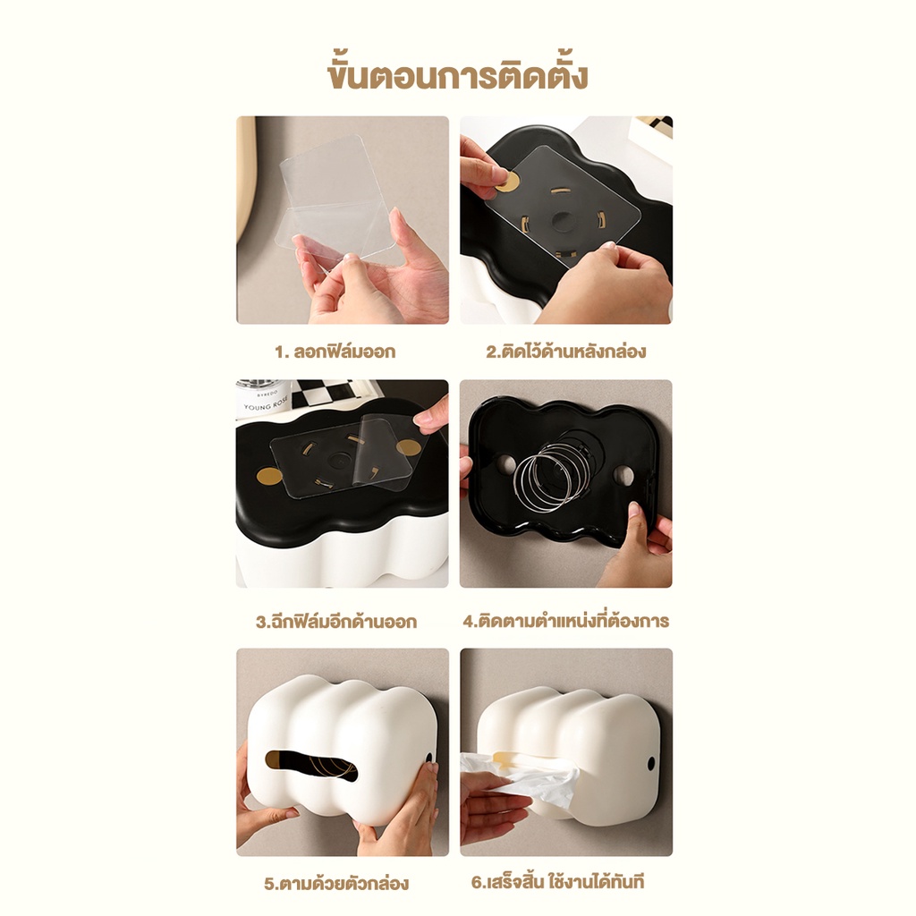 กล่องกระดาษทิชชู่  6