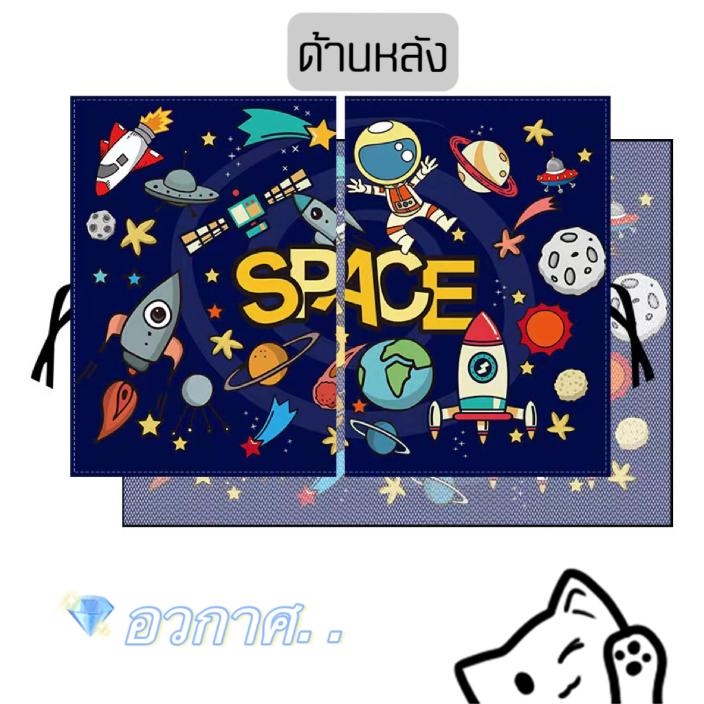 ม่านบังแดดรถยนต์ 4