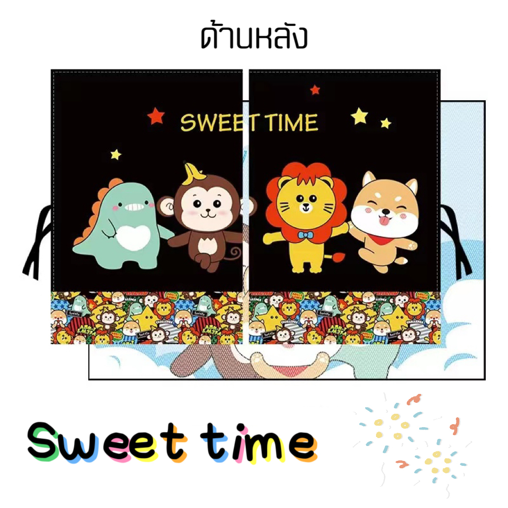 ม่านบังแดดรถยนต์ 5
