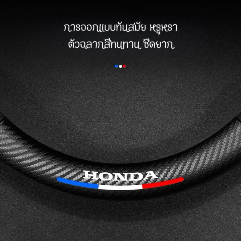 ปลอกหุ้มพวงมาลัยรถยนต์  6