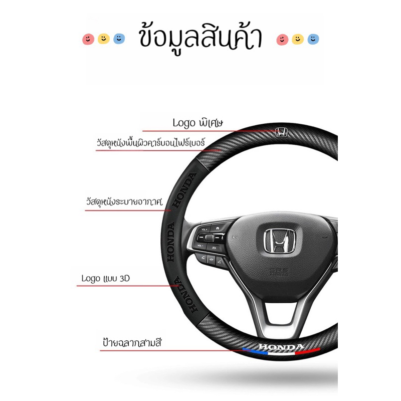 ปลอกหุ้มพวงมาลัยรถยนต์  8