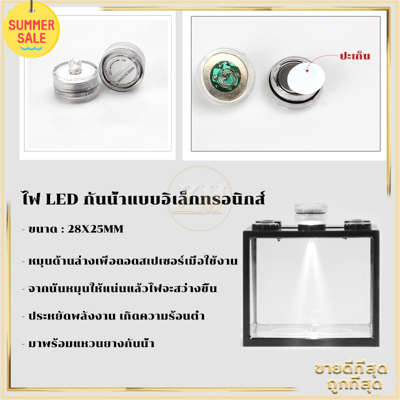 ตู้ปลาเลโก้ขนาดเล็ก 8